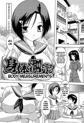 [Natsuka Q-ya] Shintai Sokutei | Body Measurements (Nikutai no Akuma) [English] cover