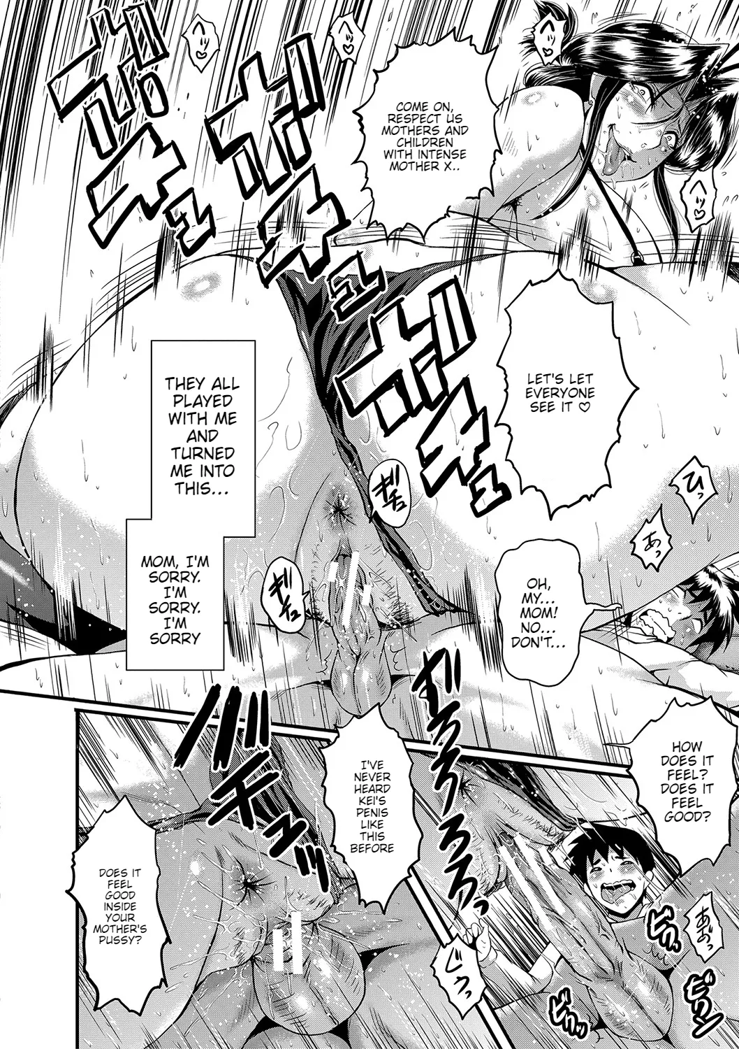 Mama Dorei Ch. 7 | Hahaoya Kyouyuu Circle Part 7 page 8 full