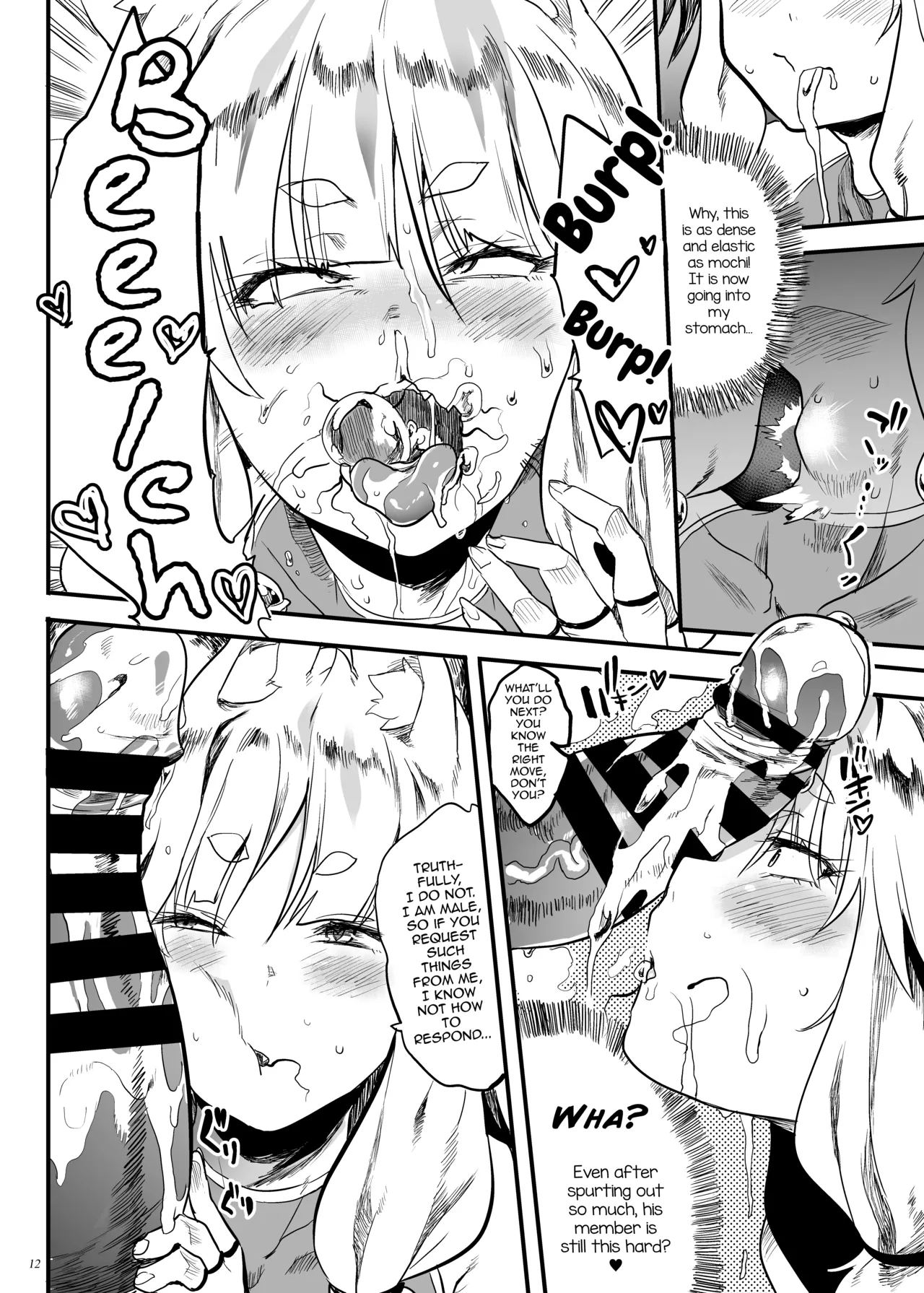 Konna ni Kawaii Okitsune-sama ni Tsuite Nai Wake ga Nai! page 11 full