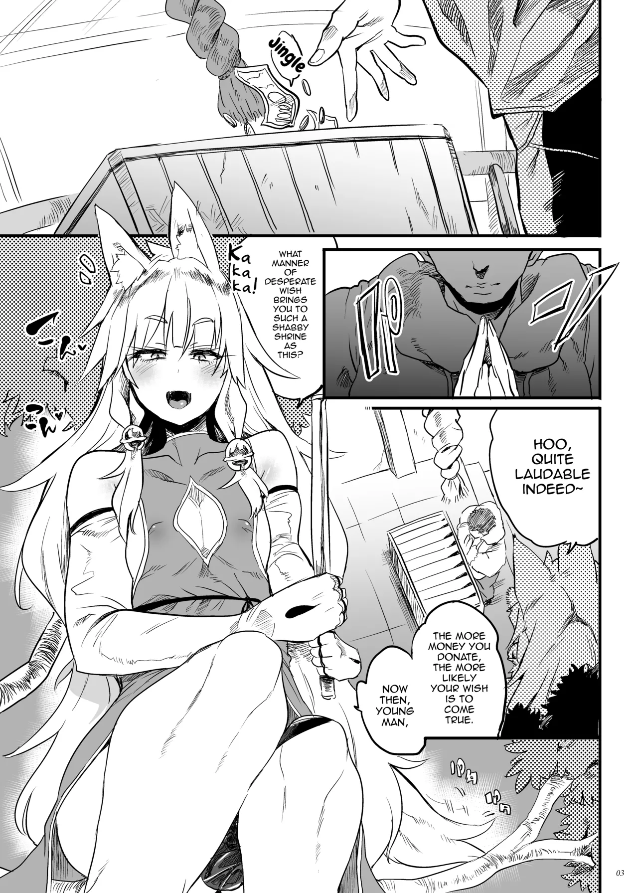Konna ni Kawaii Okitsune-sama ni Tsuite Nai Wake ga Nai! page 2 full