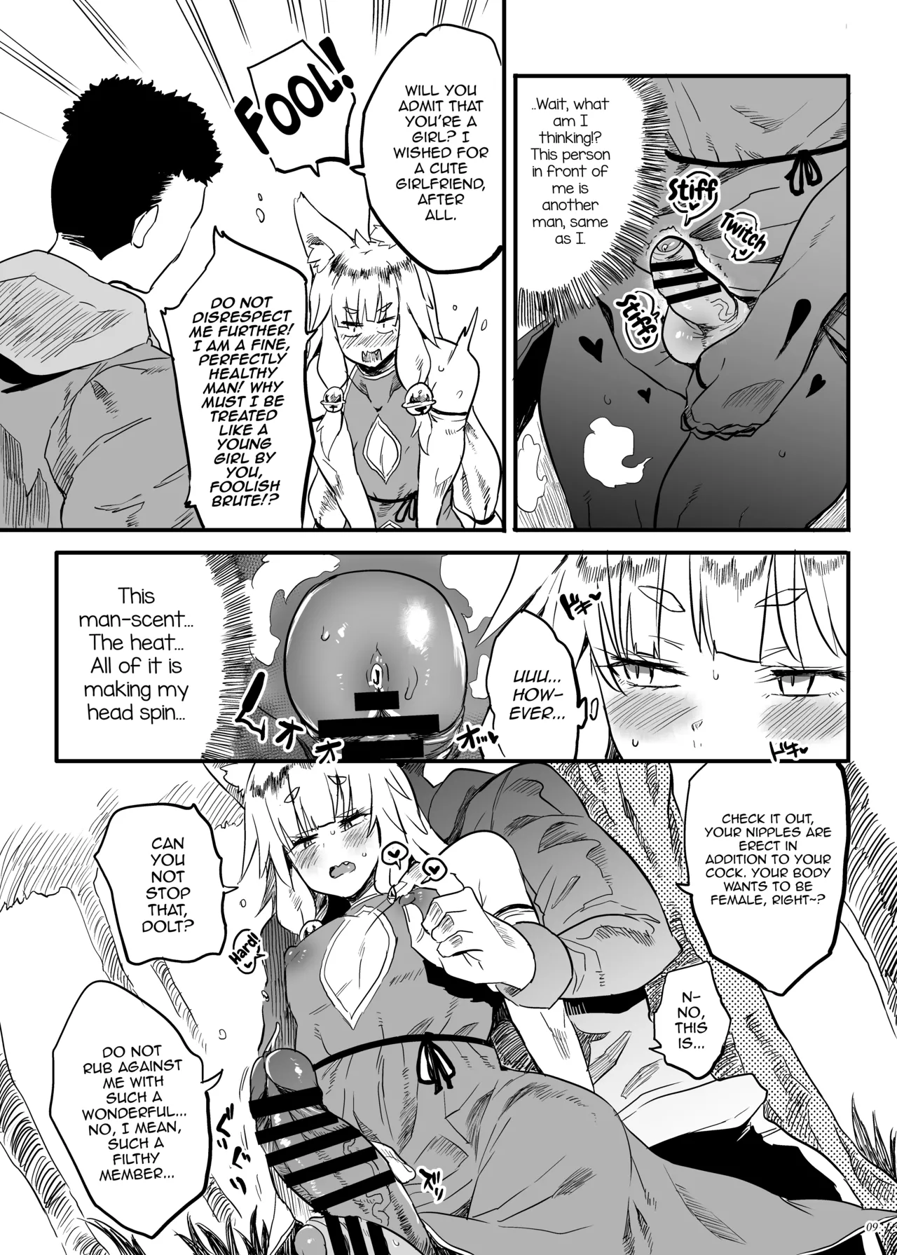 Konna ni Kawaii Okitsune-sama ni Tsuite Nai Wake ga Nai! page 8 full