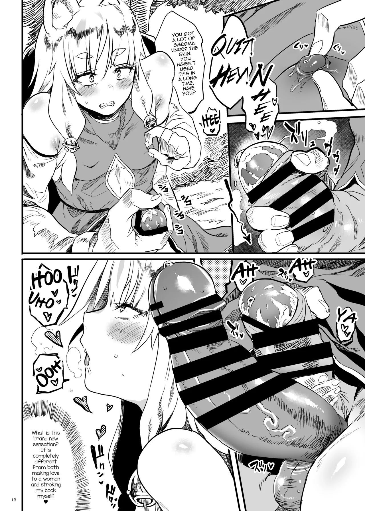 Konna ni Kawaii Okitsune-sama ni Tsuite Nai Wake ga Nai! page 9 full