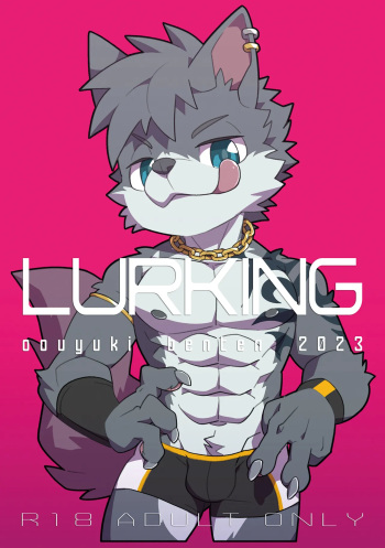 [PukaPukaMode (Oouyuki Benten)] Lurking [English] [Digital] cover