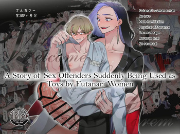 [Teriyaki Sasami Donburi (Teriyaki Sasami)] [onna x otoko] [Gyaku re ￮ pu] Welcome to Harem ~sei hanzai-sha-tachi ga futanari josei-tachi ni omocha ni sa reru hanashi~ | [Futanari x Man] [Reverse Rape] Welcome to Harem ~A story of sex offenders being used as toys by futanari women~ [English] [Mullarki] cover