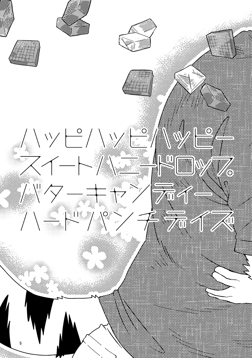 Happy Pan page 7 full