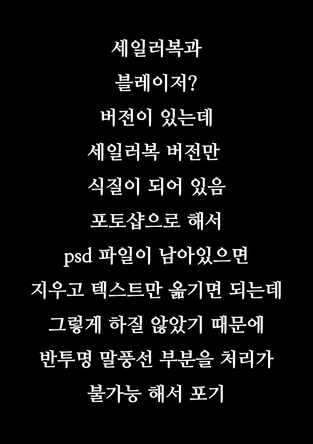 Otona ni Naru Hi 4 | 어른이 되는 날 4 page 3 full