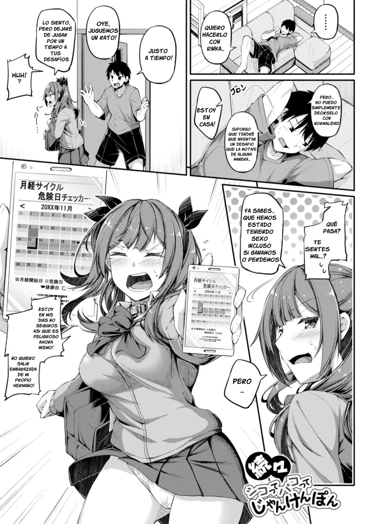 Zokuzoku Shikotte Pakotte Jann Kenn Ponn | ~De Nuevo~ Piedra, Papel, Tijeras, Masturbación o Sexo con mi Onii-chan page 1 full