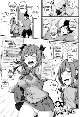 [Futaba Yae] Zokuzoku Shikotte Pakotte Jann Kenn Ponn | ~De Nuevo~ Piedra, Papel, Tijeras, Masturbación o Sexo con mi Onii-chan (Oniichan ni Maketara Ecchi! ~Shikotte Pakotte Jankenpon~) [Spanish] [Impel Down no Fansub] [Digital] cover