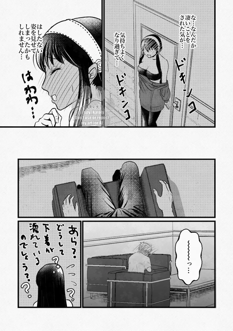 l page 10 full