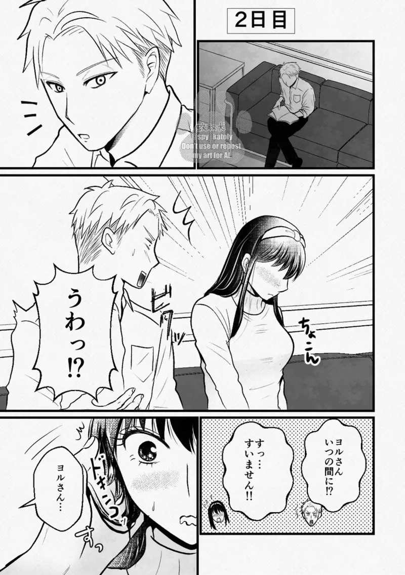 l page 11 full