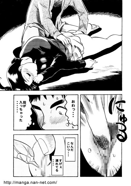 Seishun Memory page 11 full