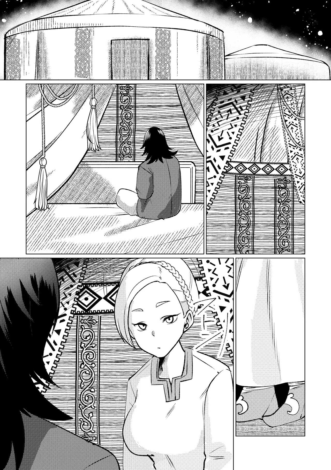 Himekishi Oujo, Iminzoku no Ou ni Aisareru page 11 full