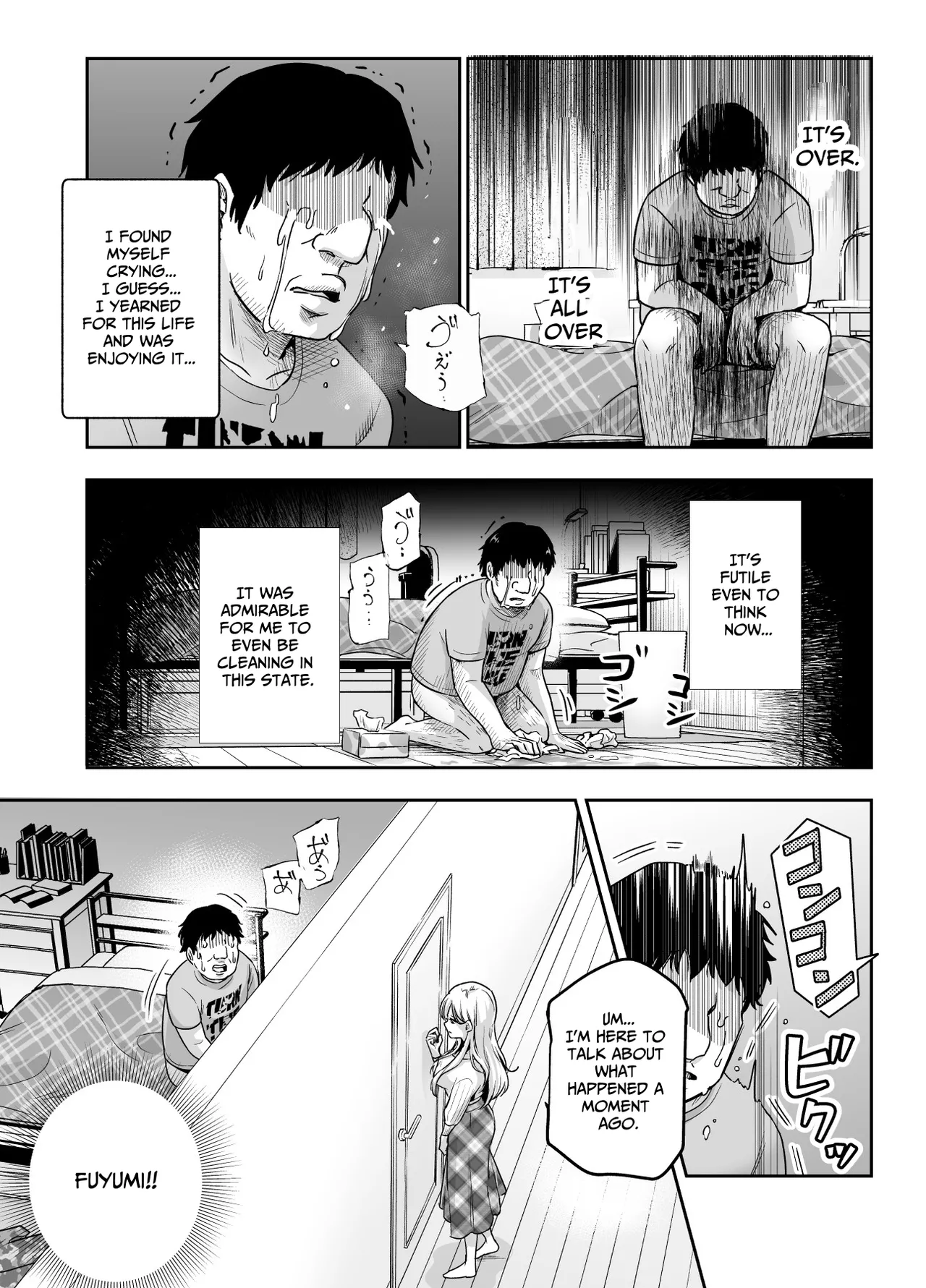 Totsuzen Gishi to Gimai ga Dekite Shimatta Ken EX | I Suddenly Gained Two Stepsisters EX ~my life after they caught me fapping~ page 12 full