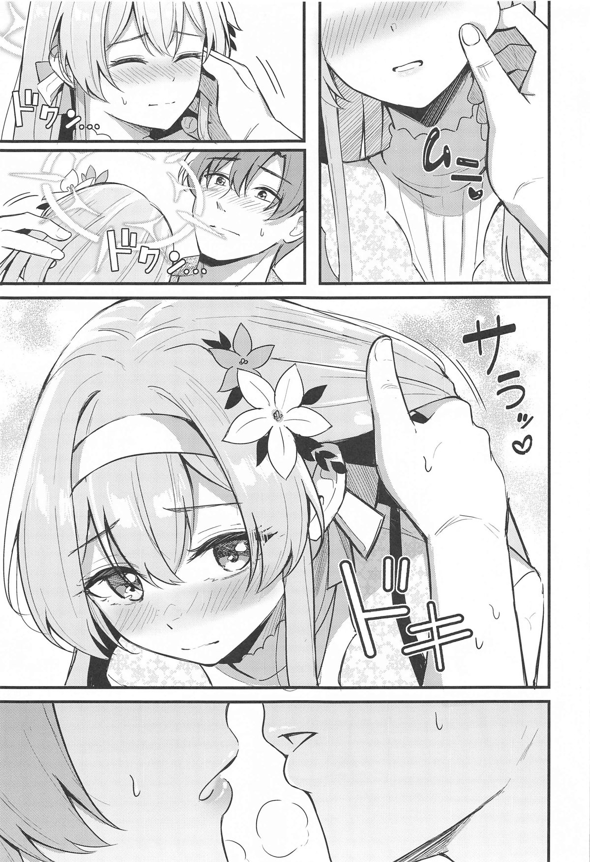 Ecchi na Ko wa Kirai desu ka? page 4 full