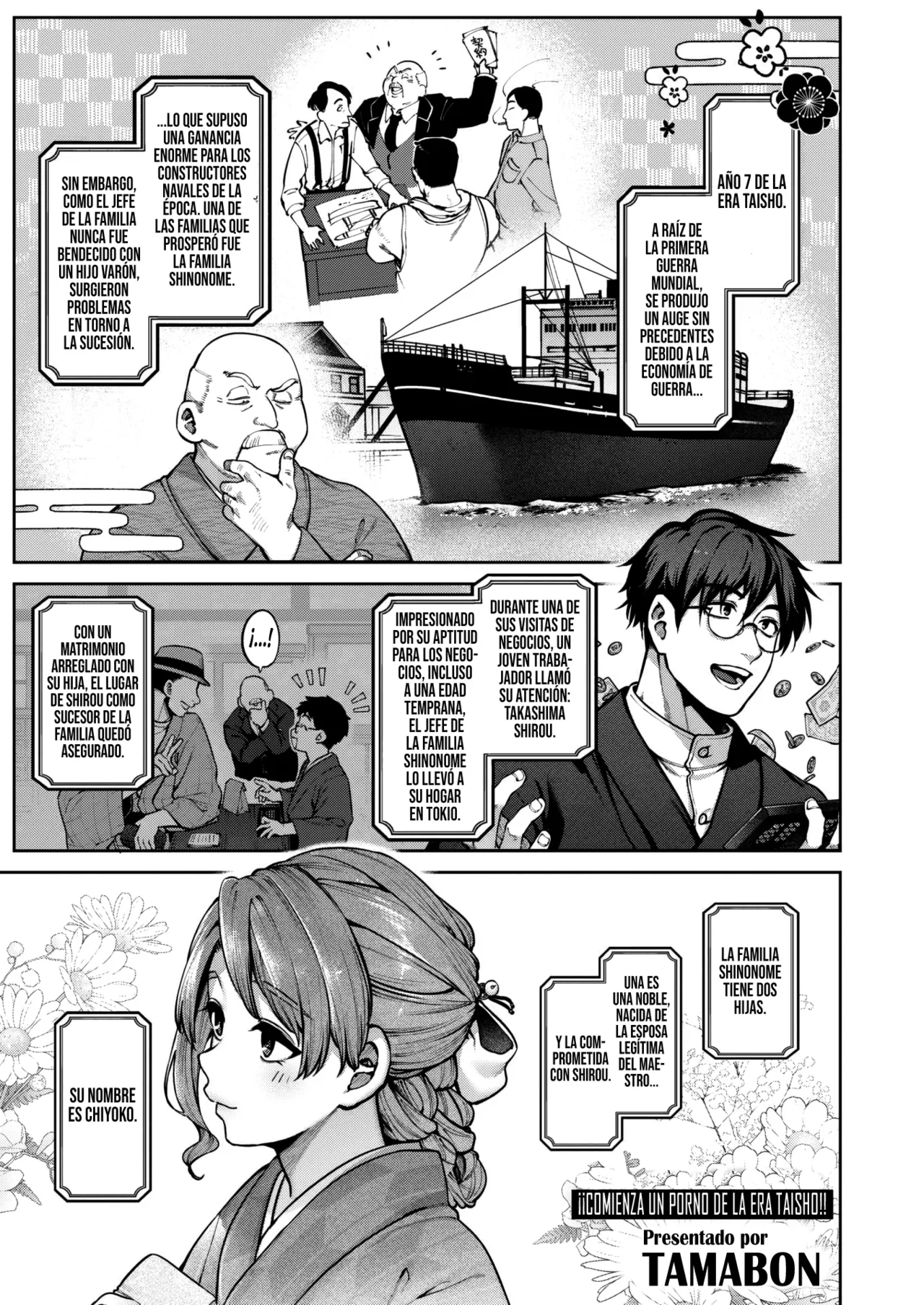 Hari no Kakeochi -Zenpen- || Vidrio Astillado -Parte Uno- page 1 full