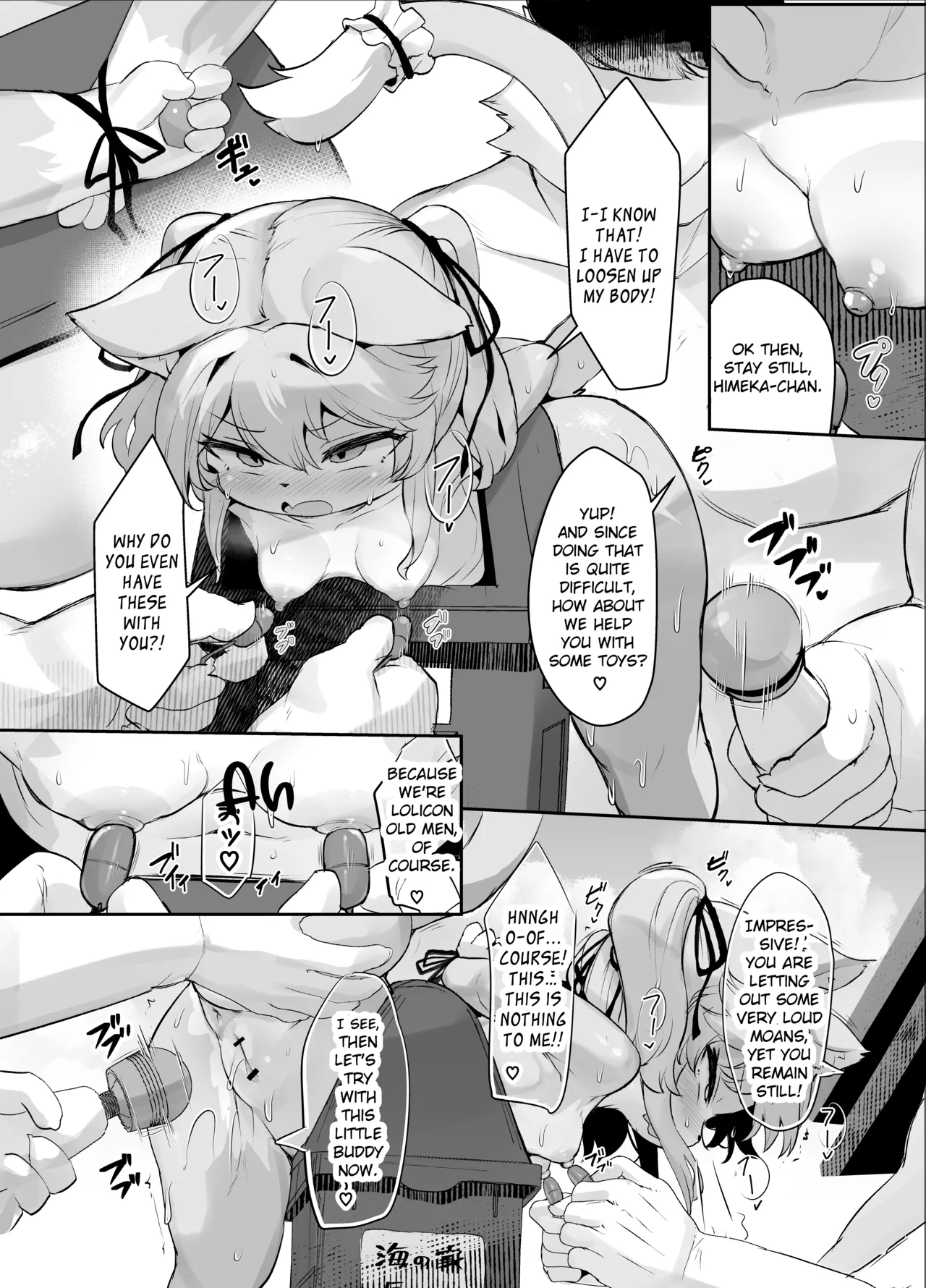 Mesugaki Kemo Loli Himeka-chan ga Lolicon Oji-san nanka ni Makeru Wake ga Nai!! 2 | There's no way Himeka-chan, the Kemololi Mesugaki, will ever lose to some Lolicon Old Men!! 2 page 11 full