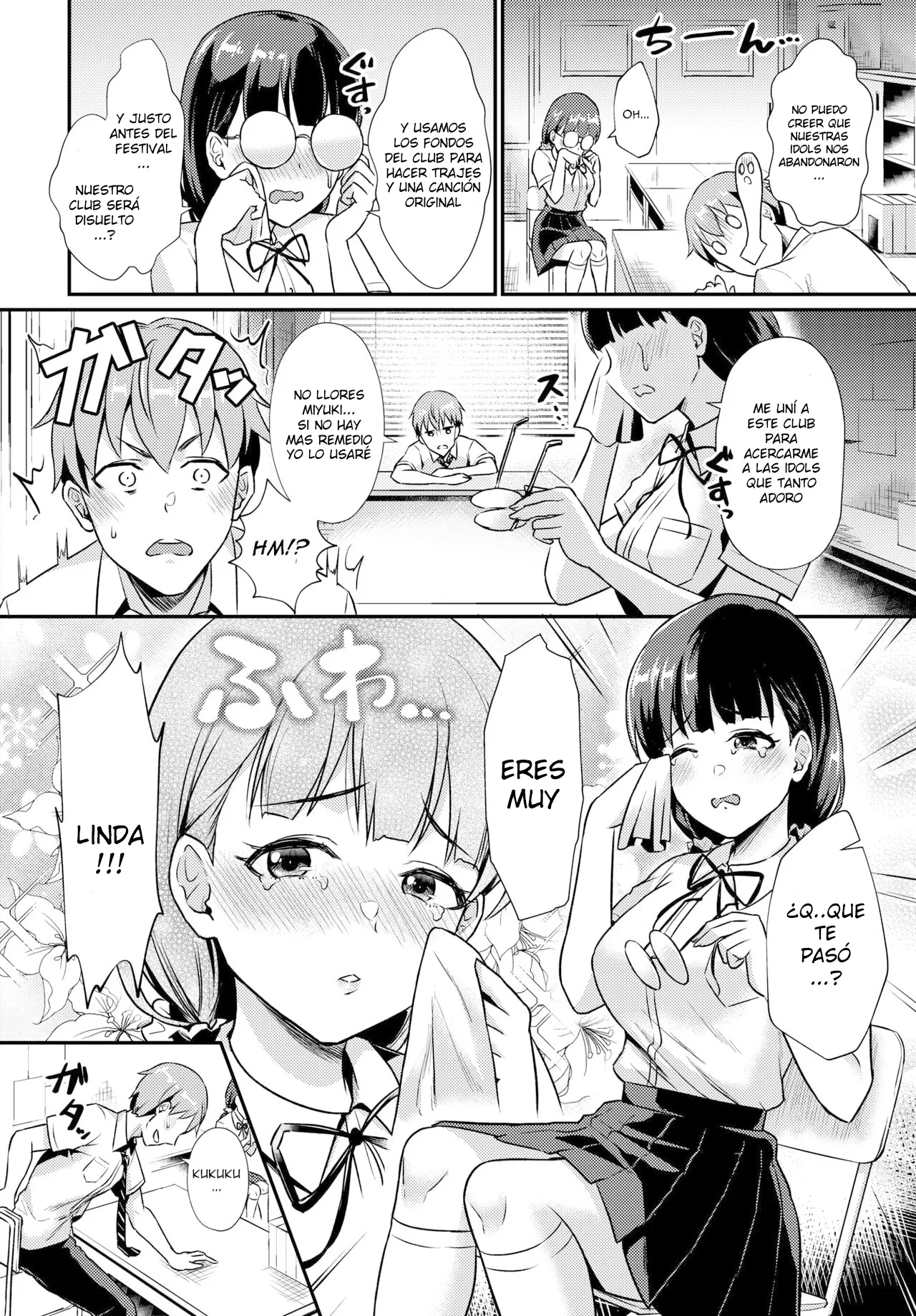 Himitsu no Produce! page 2 full