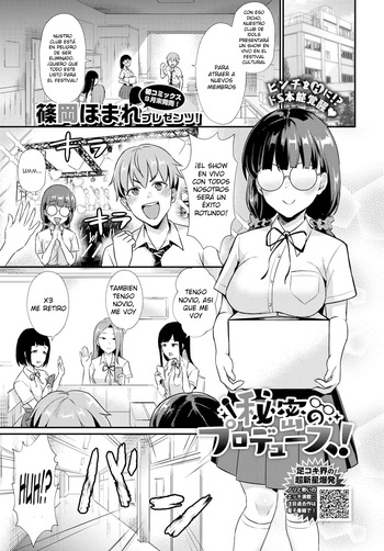 [Shinooka Homare] Himitsu no Produce! (COMIC BAVEL 2020-11) [Spanish] [Alejo traducciones] [Digital] cover