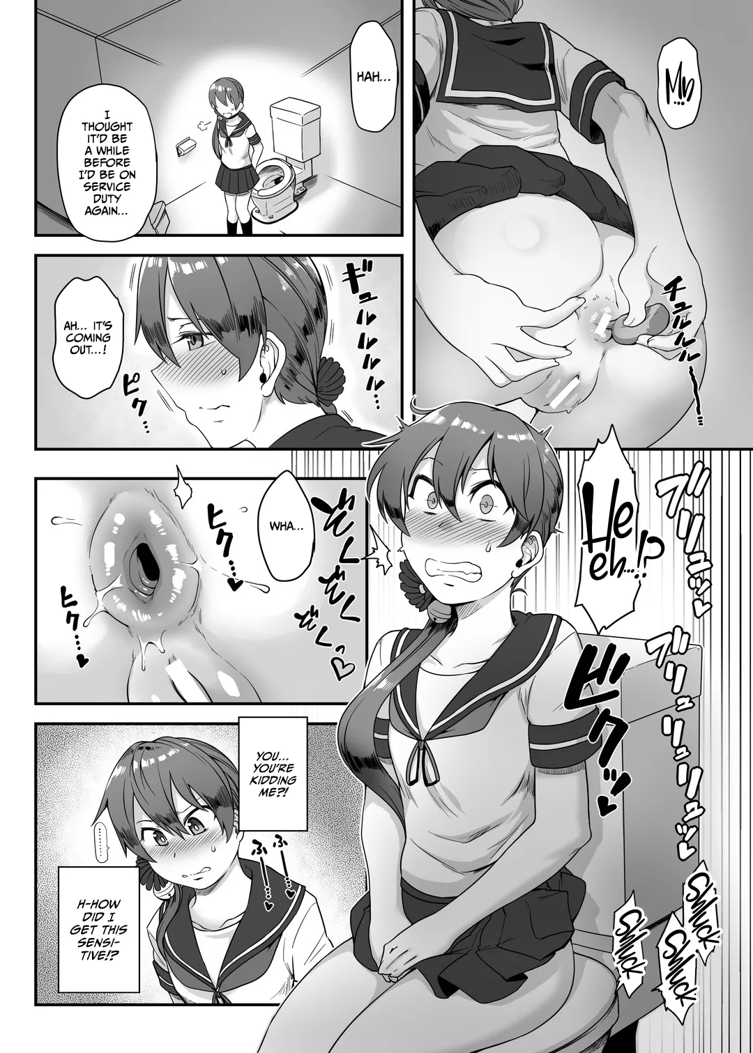 Anal Houshikan Akebono Saikyouiku Tokumu page 11 full