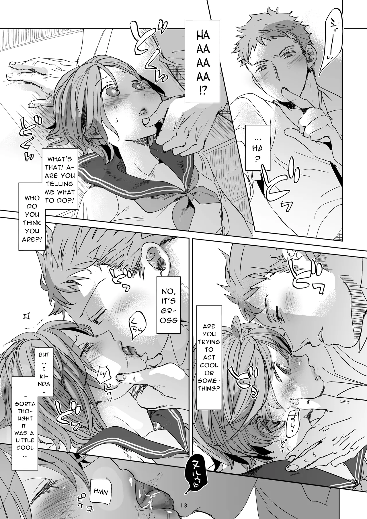 Watashi to Ani no Nichijou 2 | My Daily Life with my Brother 2 page 12 full