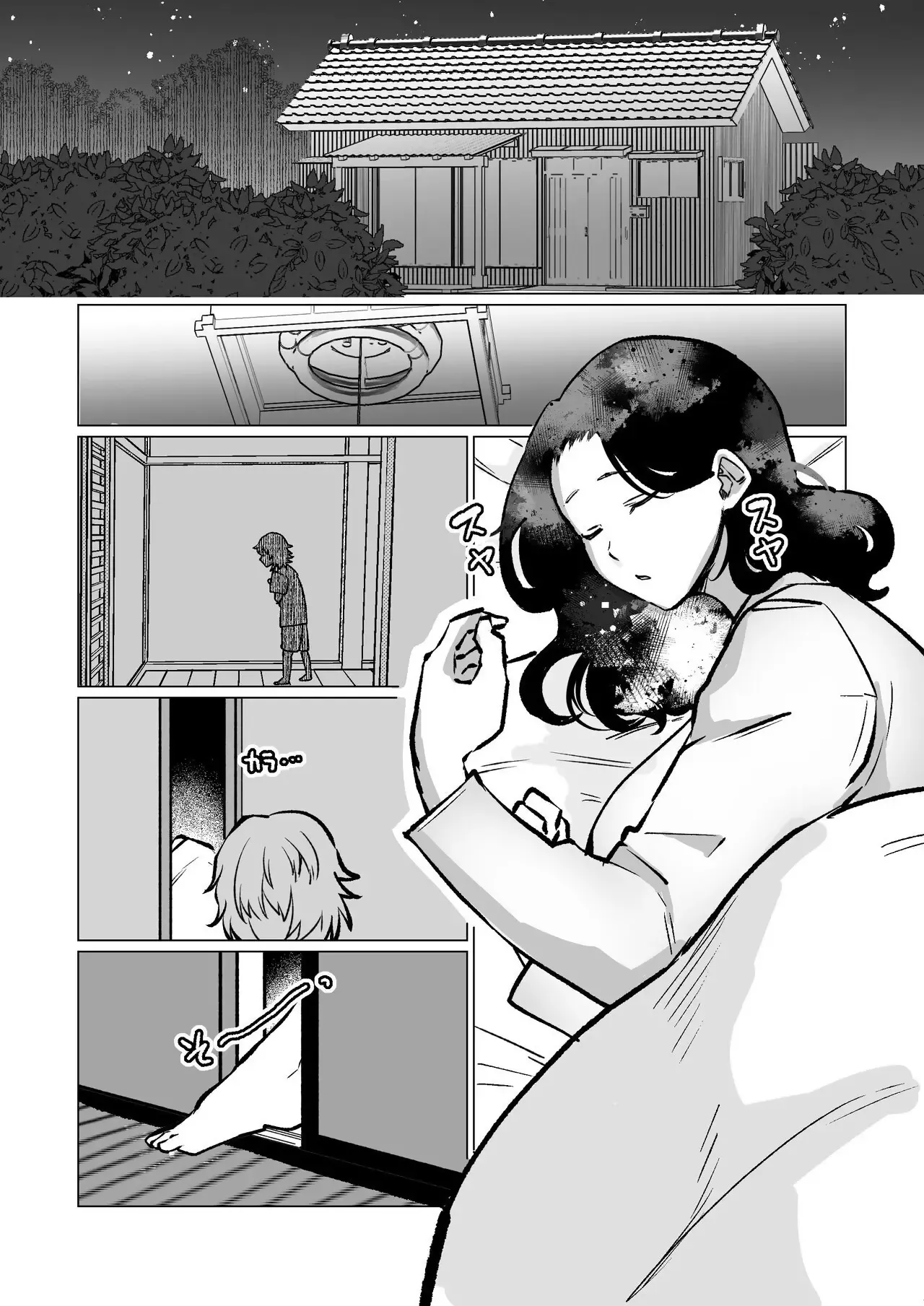 Kioku no Bus-tei de -Musuko to Ochiru Yoru-  | La Noche que me Entregué a mi Hijo en la Parada del Bus page 11 full