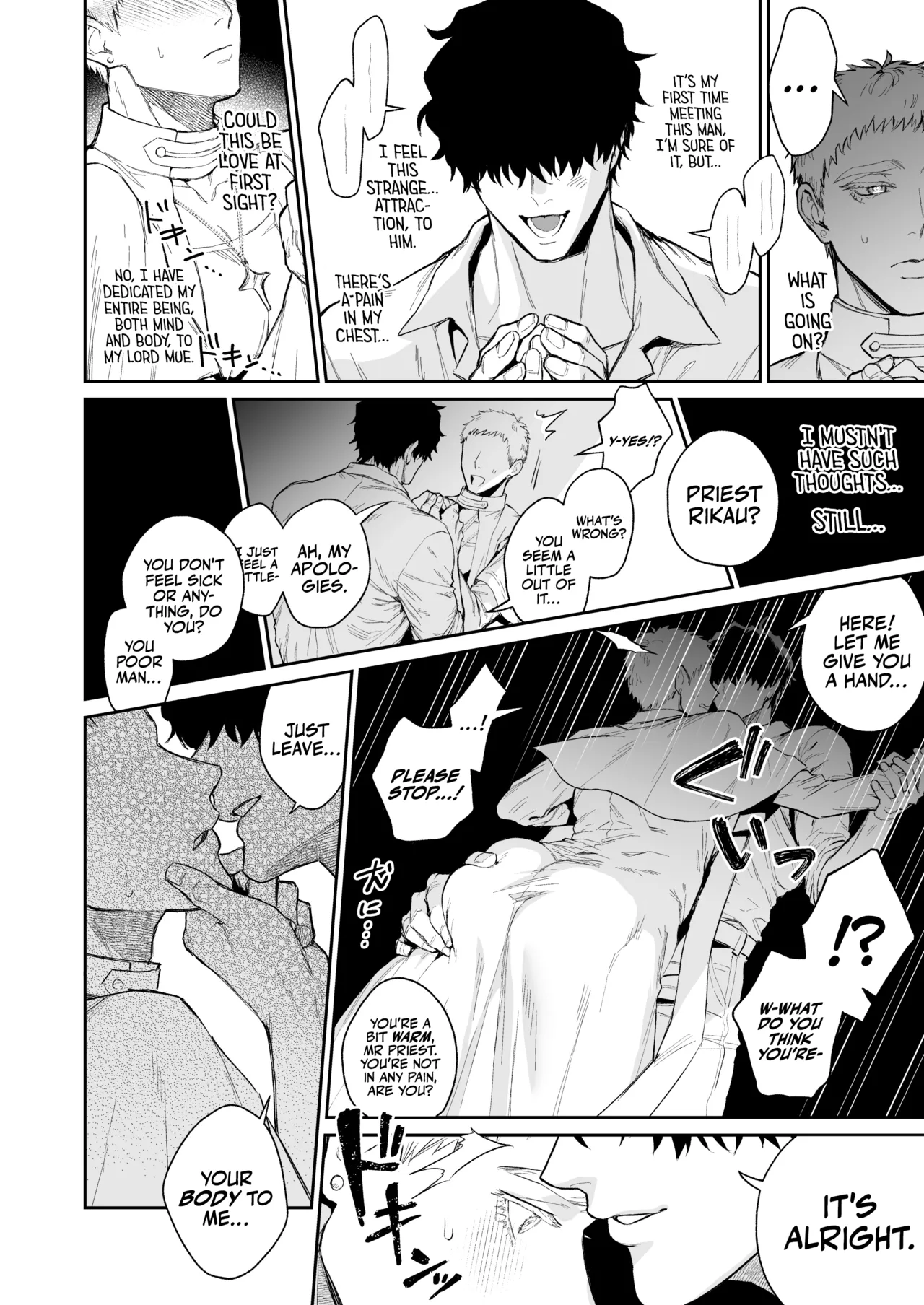 Saishi ga shinko taisho kara choai o ukeru hanashi page 5 full
