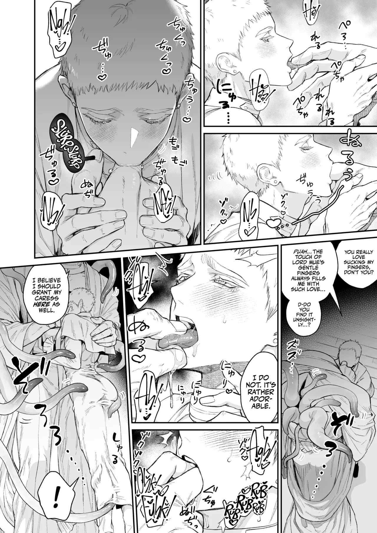 Saishi ga shinko taisho kara choai o ukeru hanashi page 9 full
