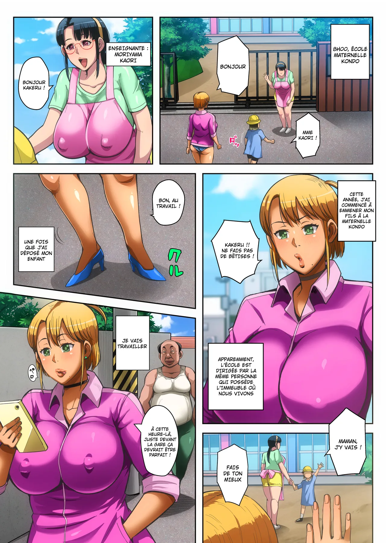Gesu Mama Futei Nikki 5 | Journal d'infidélité 5 page 7 full