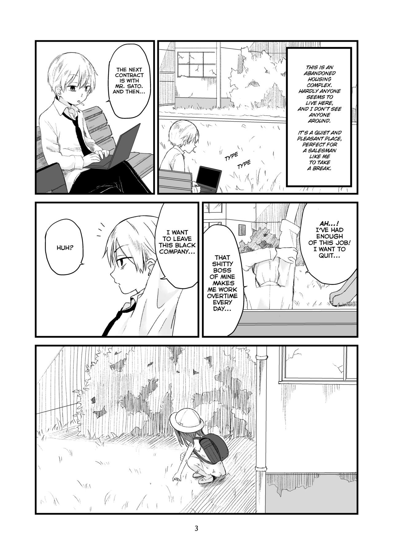 Danchi no Ko | The Little Girl from the Housing Complex page 2 full