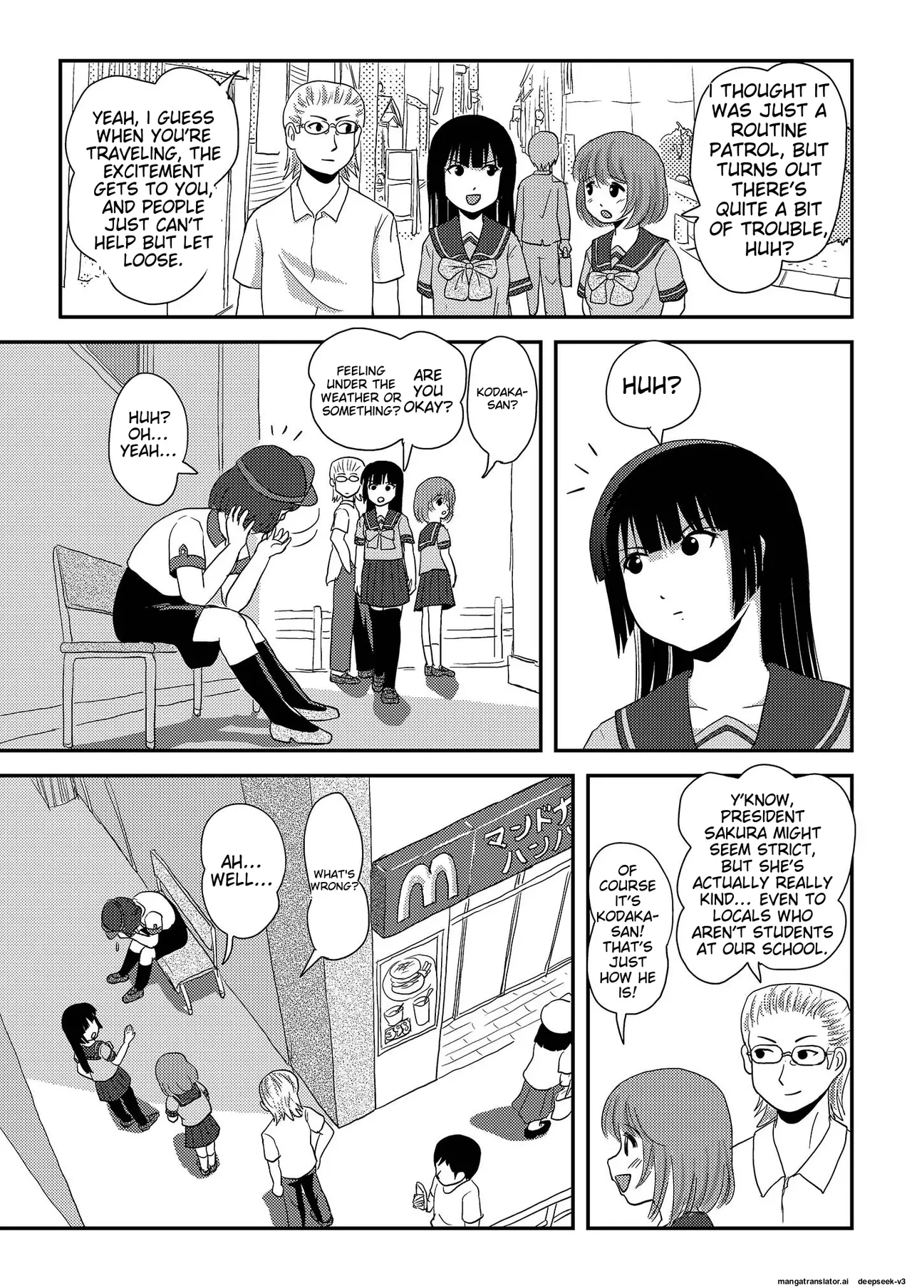 Sakura Kotaka no Roshutsubiyori 6 page 11 full
