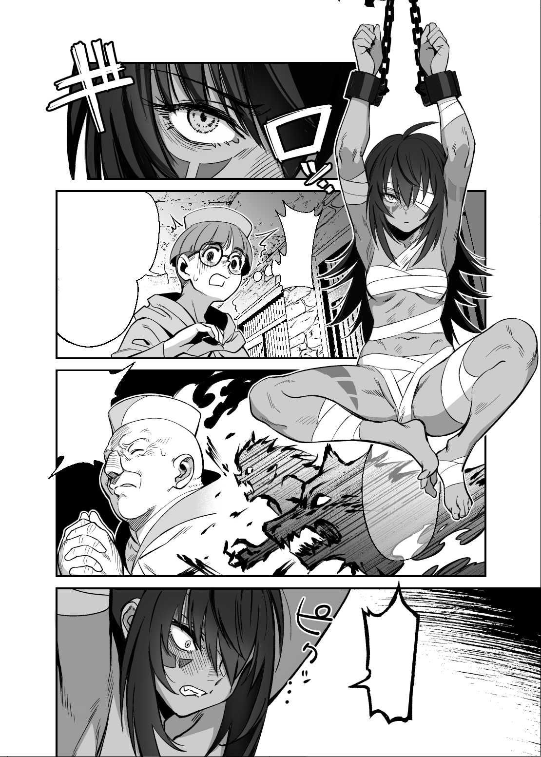 Mori o Mamoru Ookami Shoujo ga Inkou Shisai ni NTRreta Hanashi page 2 full