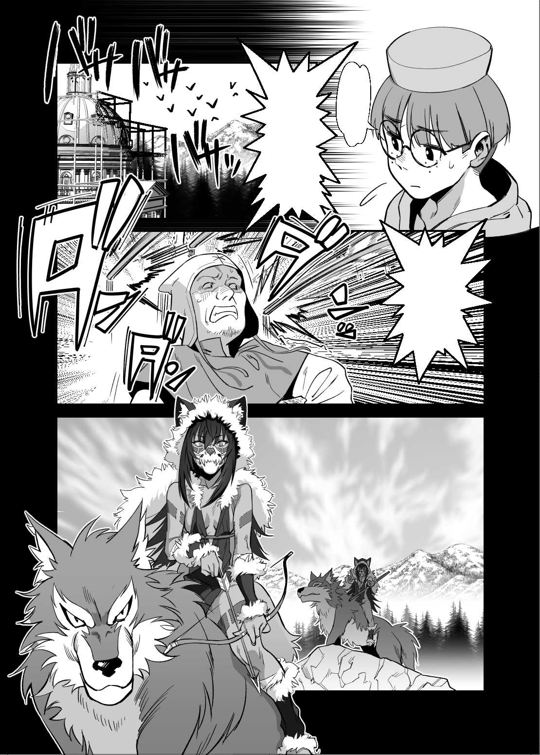 Mori o Mamoru Ookami Shoujo ga Inkou Shisai ni NTRreta Hanashi page 3 full