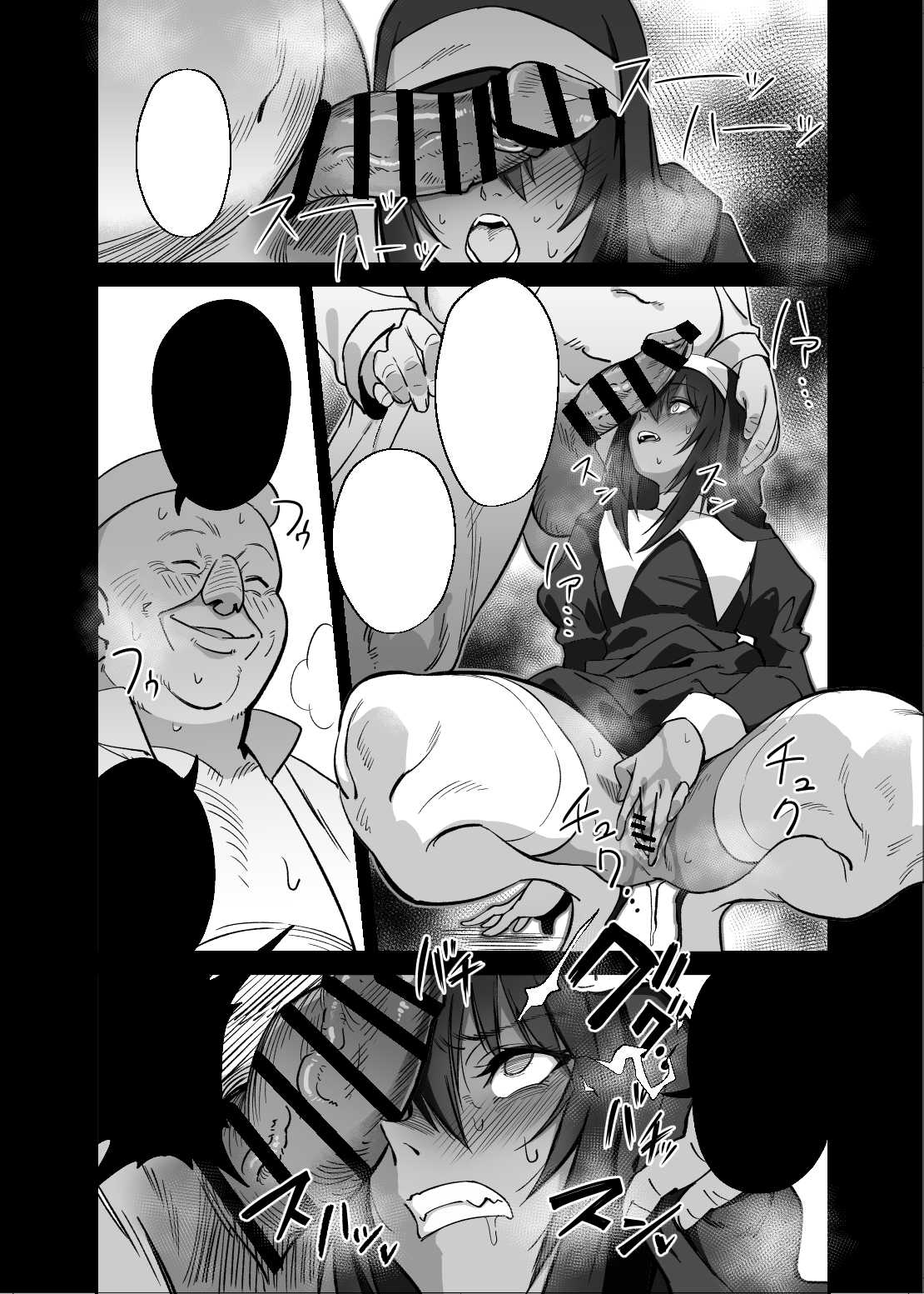 Mori o Mamoru Ookami Shoujo ga Inkou Shisai ni NTRreta Hanashi page 4 full