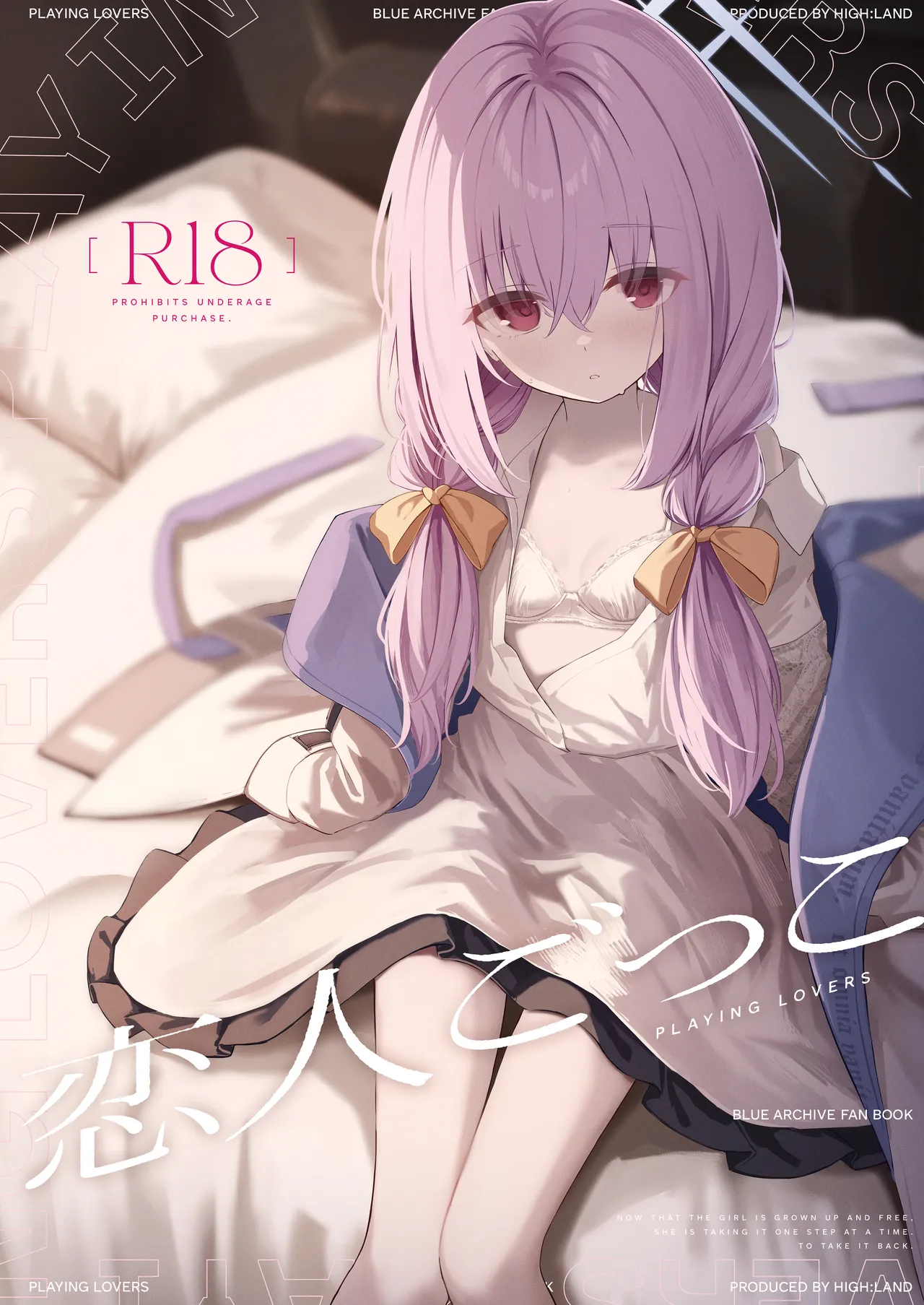 Koibito Gokko - PLAYING LOVERS page 1 full