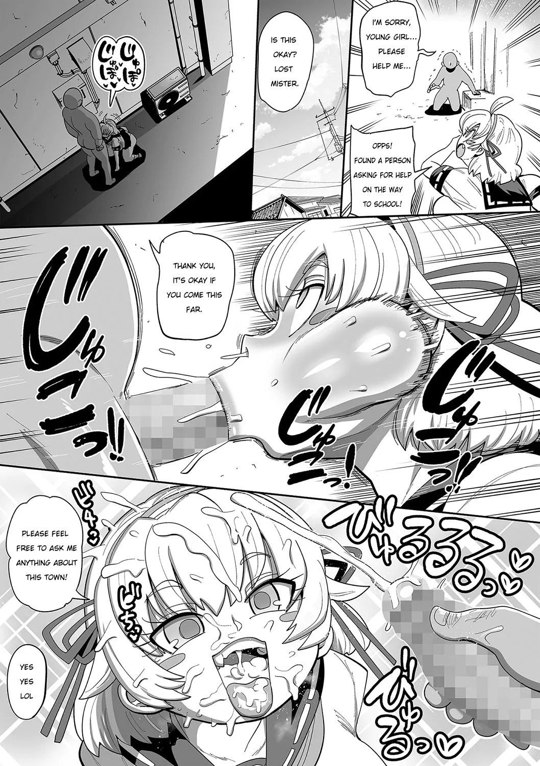 Nayutayuta! Ch. 6 To aru Yuta no 1 Hi page 5 full