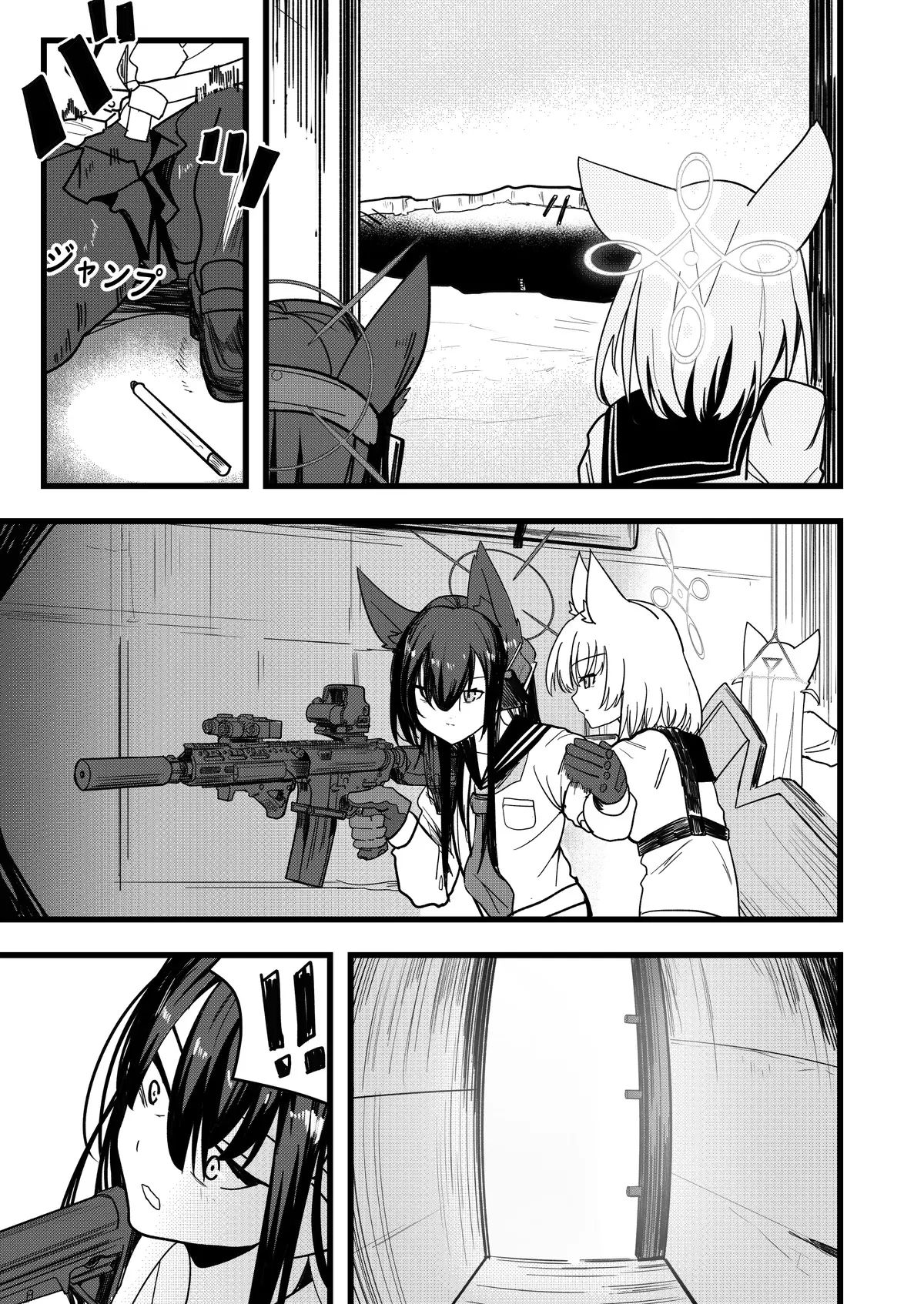FOX Platoon Ready Or Not page 11 full