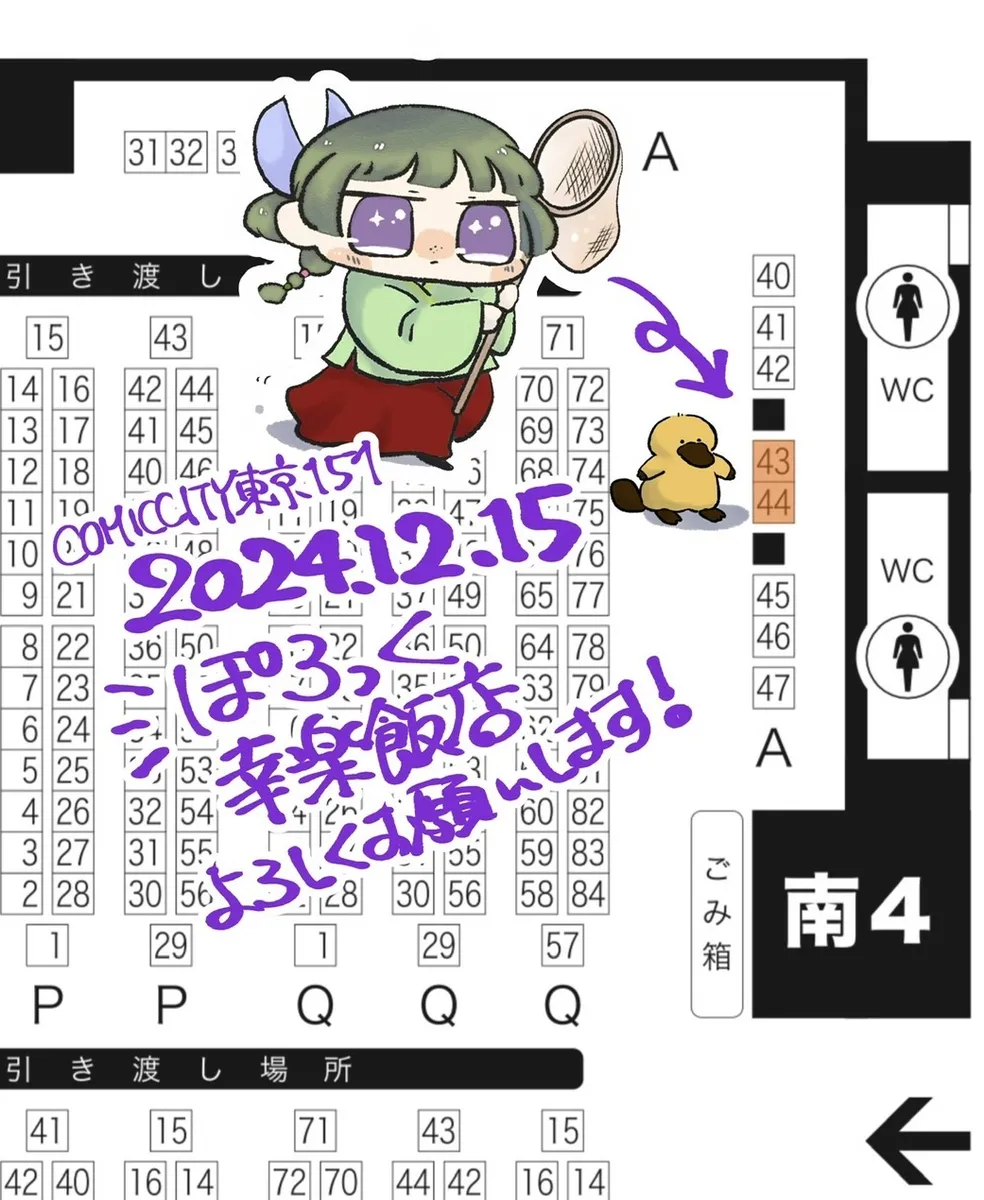 Kon'na tokorode i kemasen ~tsu! ! page 9 full