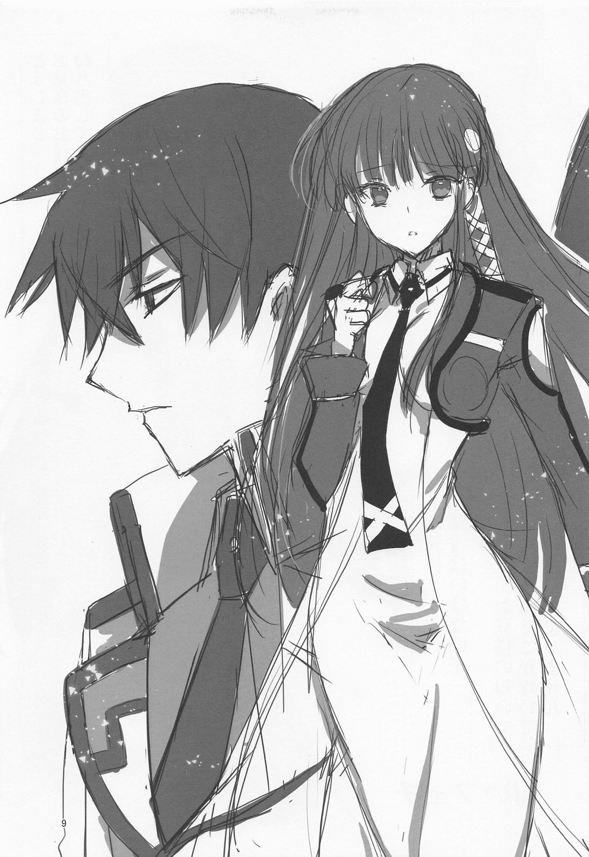 Sasuga wa Onii-sama desu Yuutousei no Usui  Junbigou + Alpha page 8 full