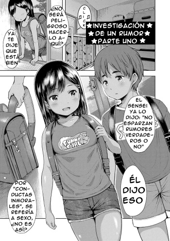 [misao.] Uwasa Saguri Zenpen | Investigación De Un Rumor - Parte Uno (Yorido Irodori)   [Spanish] [Nid] [Decensored]   [Digital] cover
