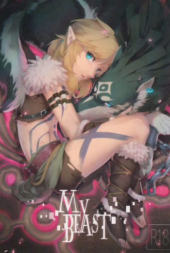 [SERA] MY BEAST (The Legend Of Zelda) [English] [Hennojin] cover