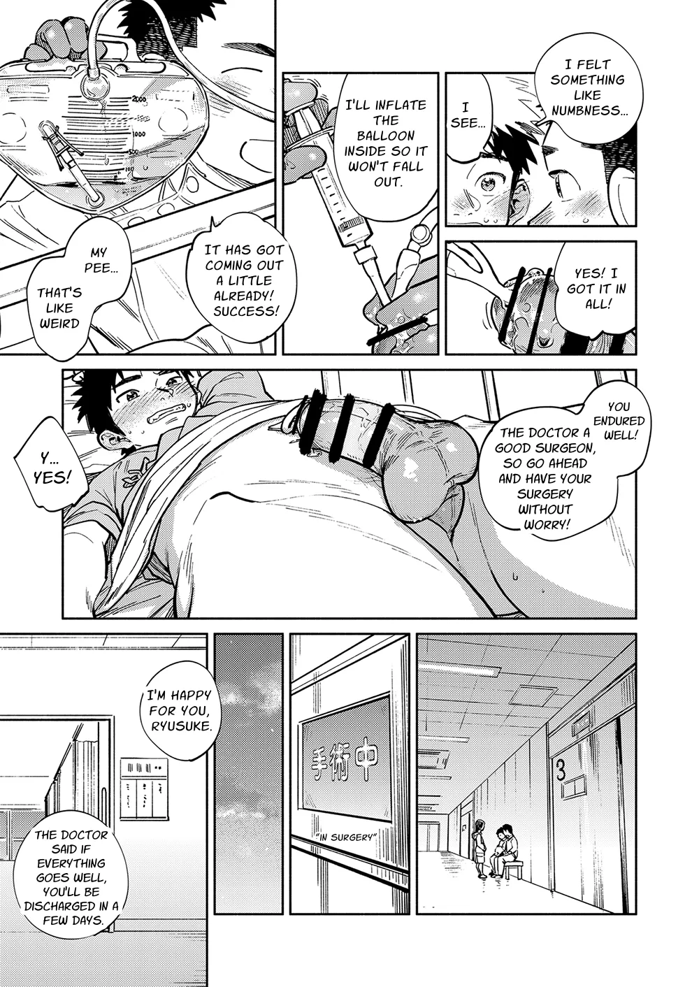 Monthly Shounen Zoom 2024-09 page 11 full