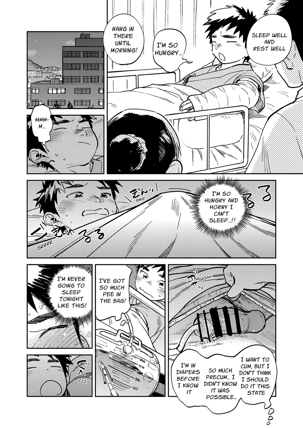 Monthly Shounen Zoom 2024-09 page 12 full