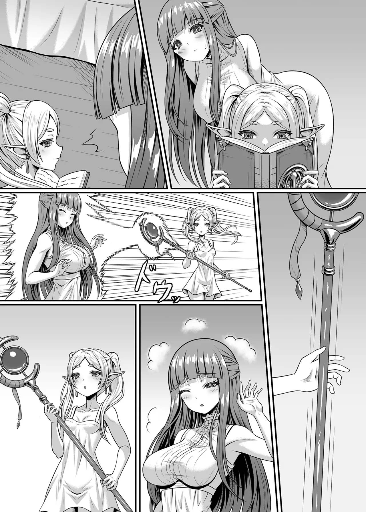 フリーレンの巨根魔法 page 3 full