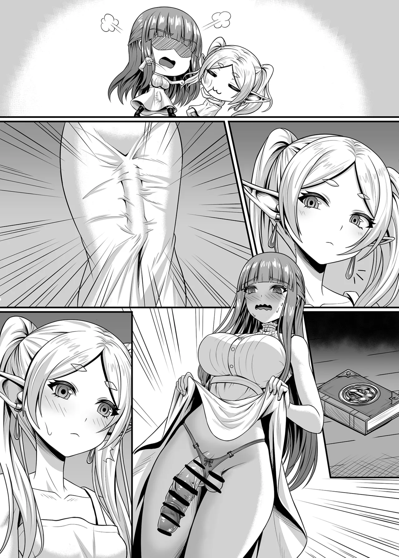 フリーレンの巨根魔法 page 4 full
