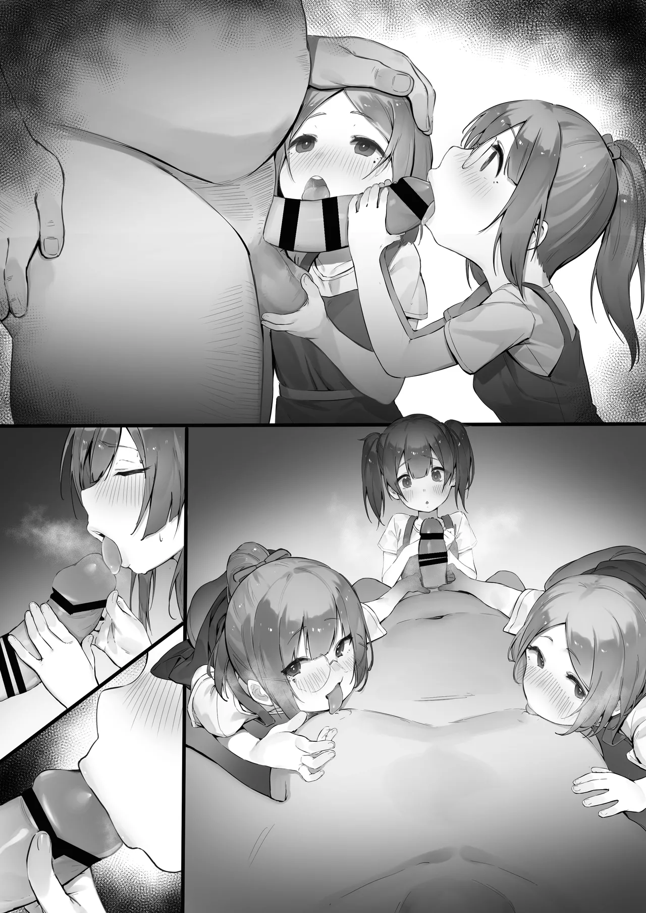 Kojiin ni Okeru to aru Gishki no Hanashi page 8 full