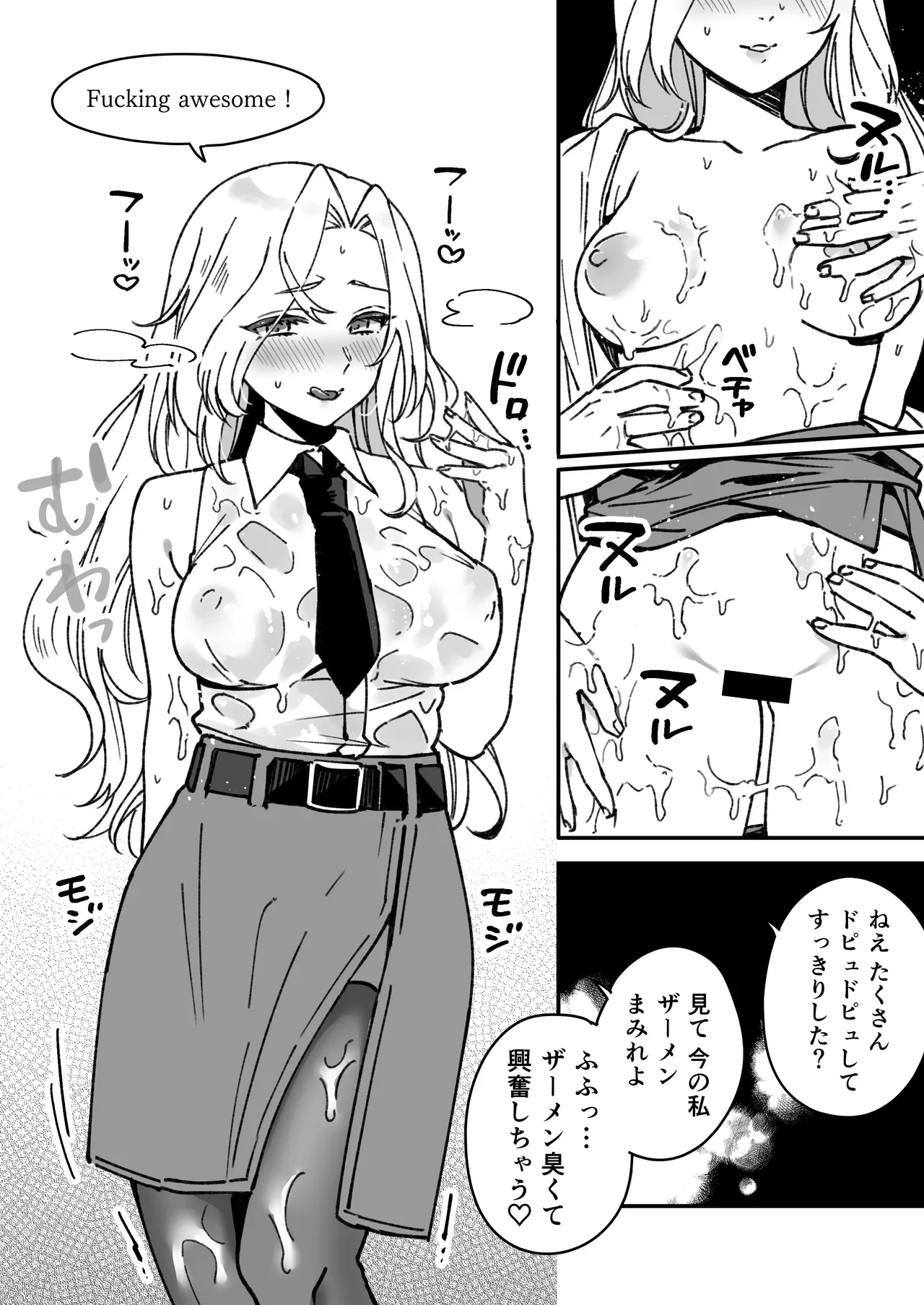 Kanmusu Hornet No Manga page 3 full