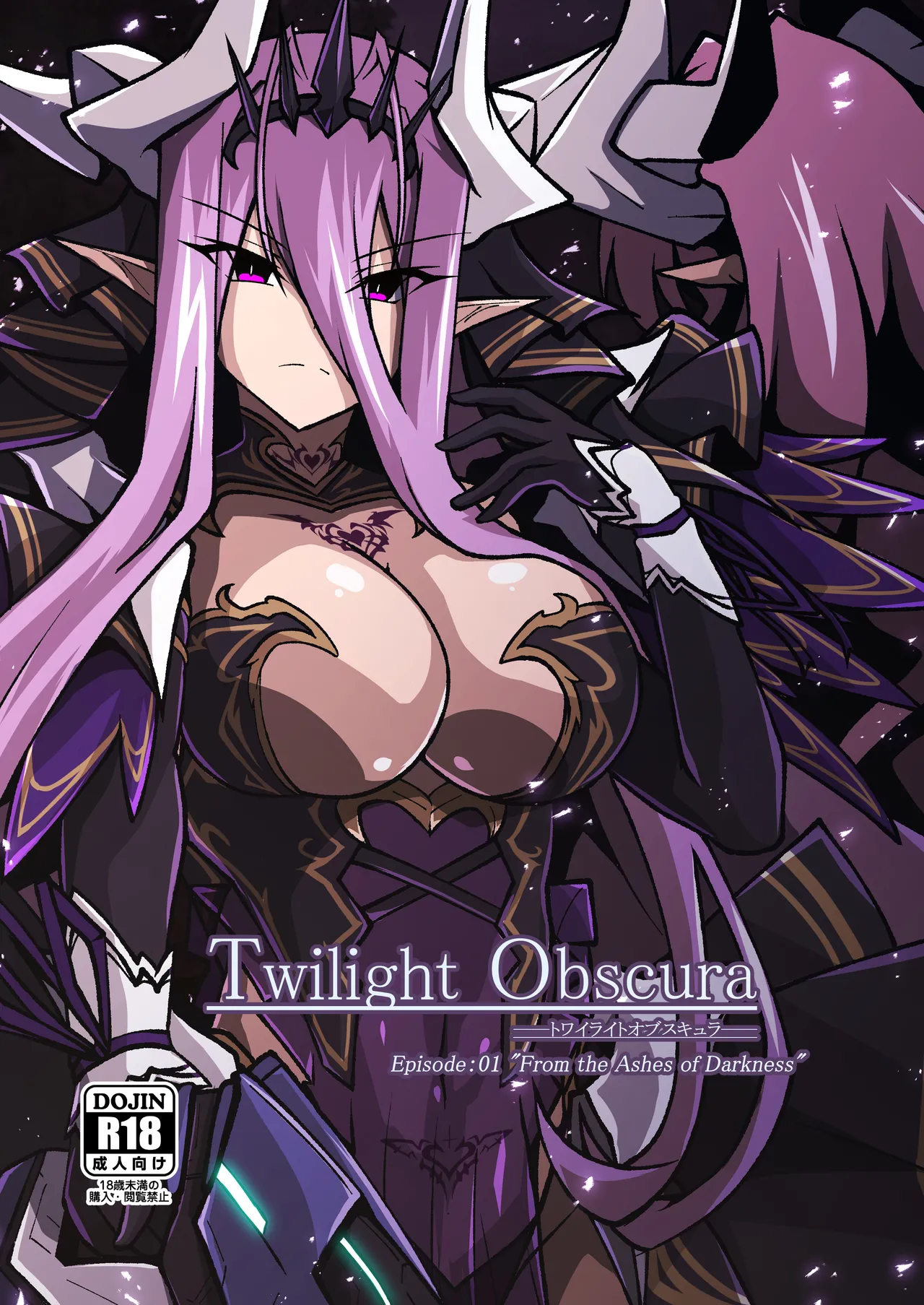 Twilight Obscura  Episode:01 From the Ashes of Darkness（Kouyoku Senki ExS-Tia） page 1 full