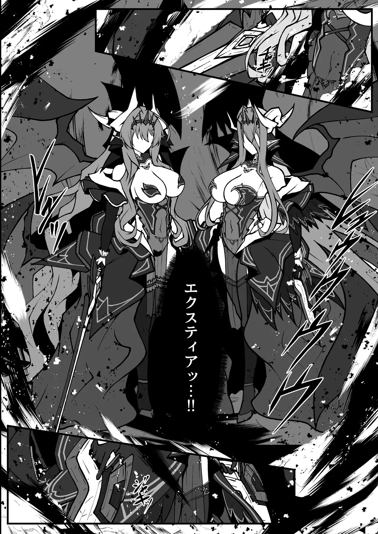 Twilight Obscura  Episode:01 From the Ashes of Darkness（Kouyoku Senki ExS-Tia） page 4 full