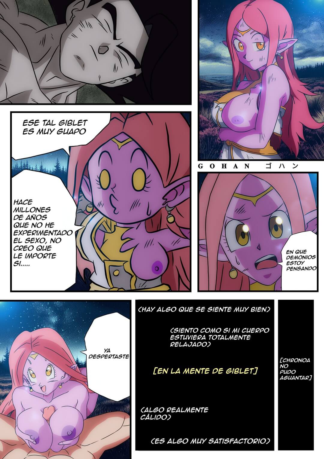 Temporary Sex Distortion page 6 full