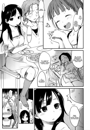 [Higenamuchi] 2x2 [Violent Manga Project] cover